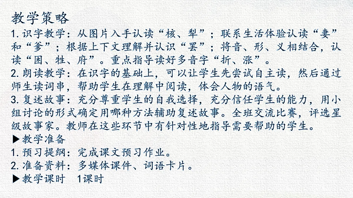 18416935第2页