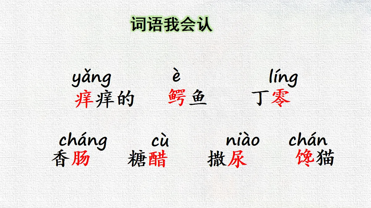 18416938第2页