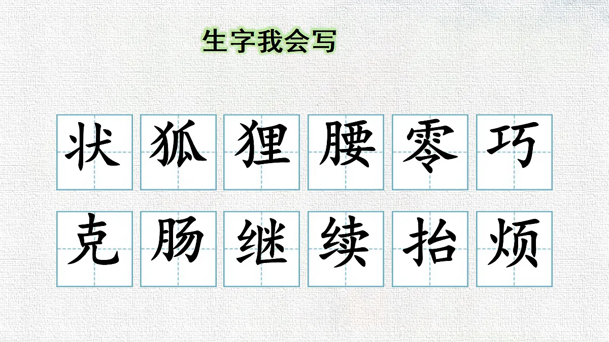 18416938第3页