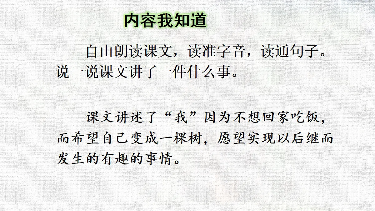 18416938第4页