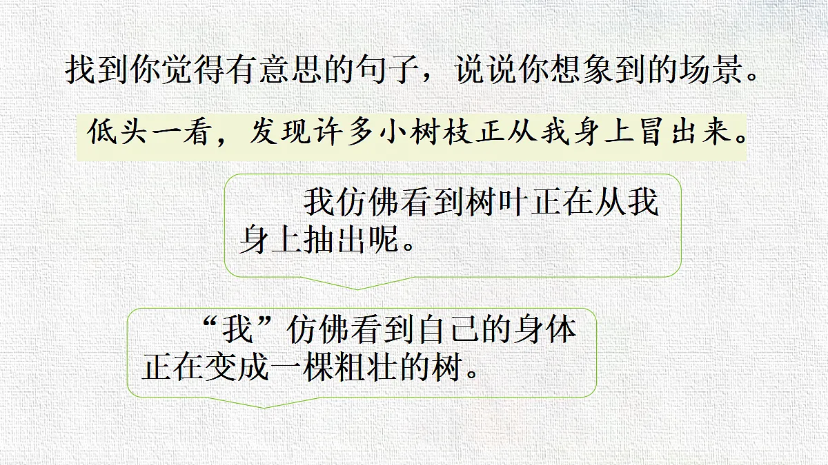 18416938第7页
