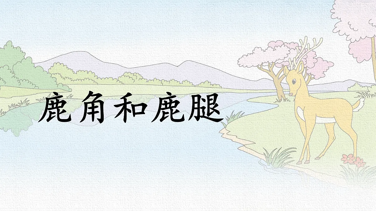 18416940第1页