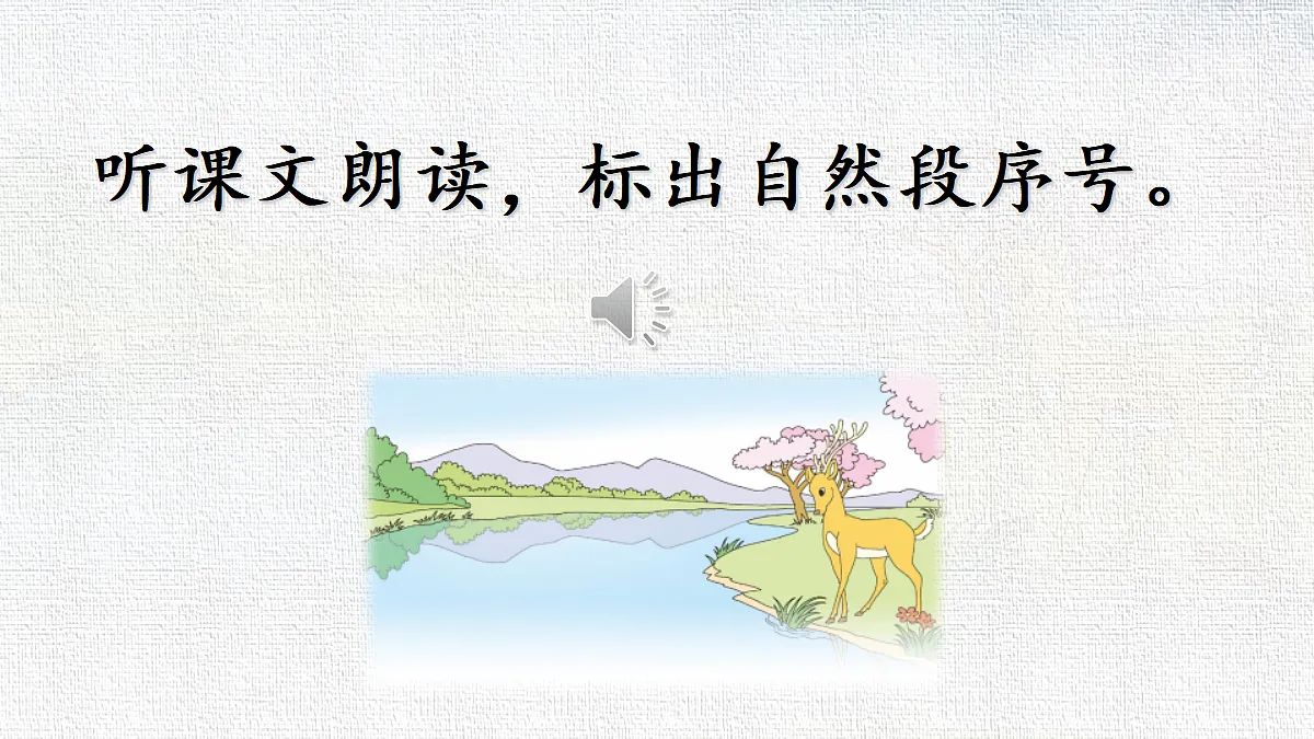18416940第2页