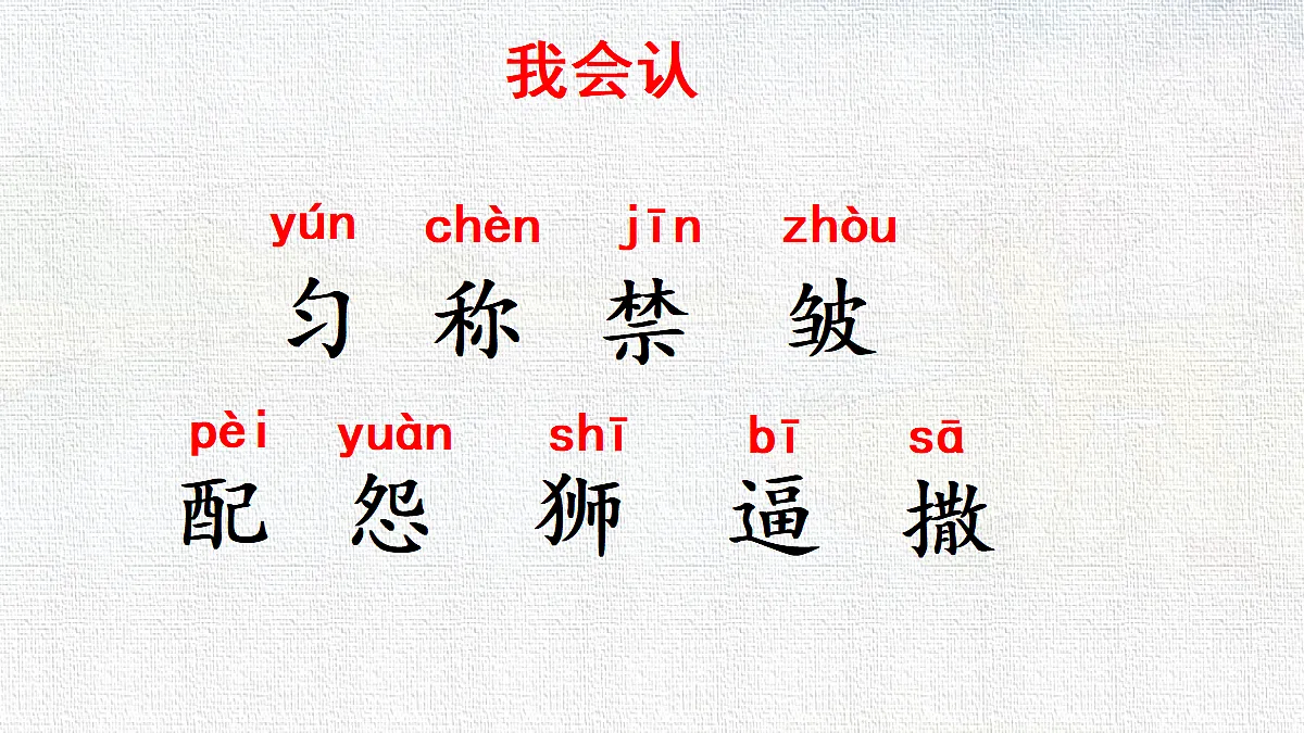 18416940第3页