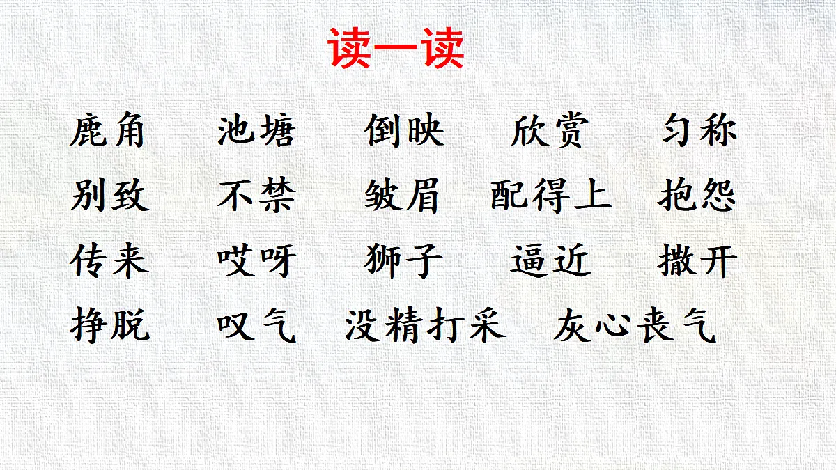 18416940第7页