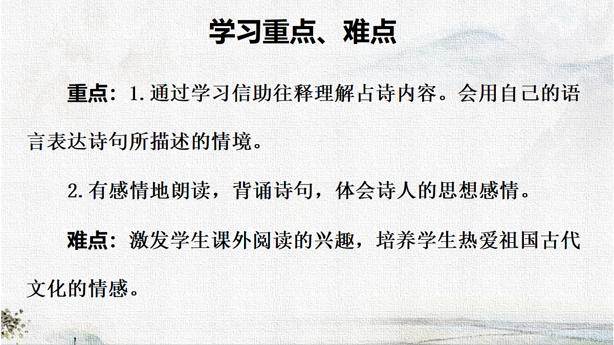 18416942第4页