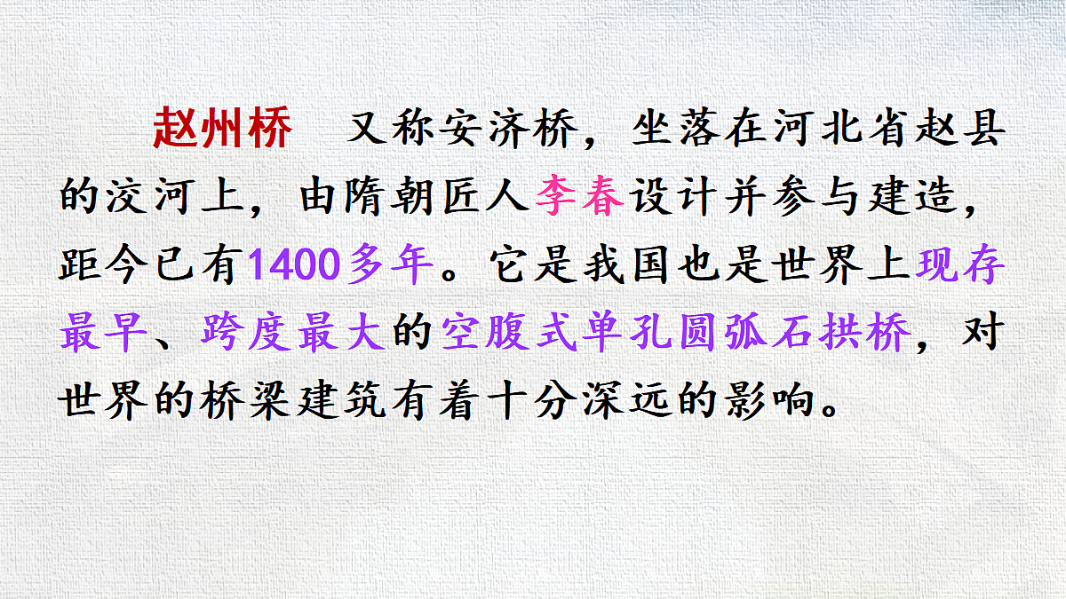 18416947第2页