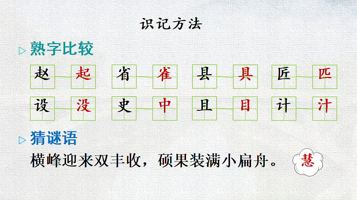 18416947第5页