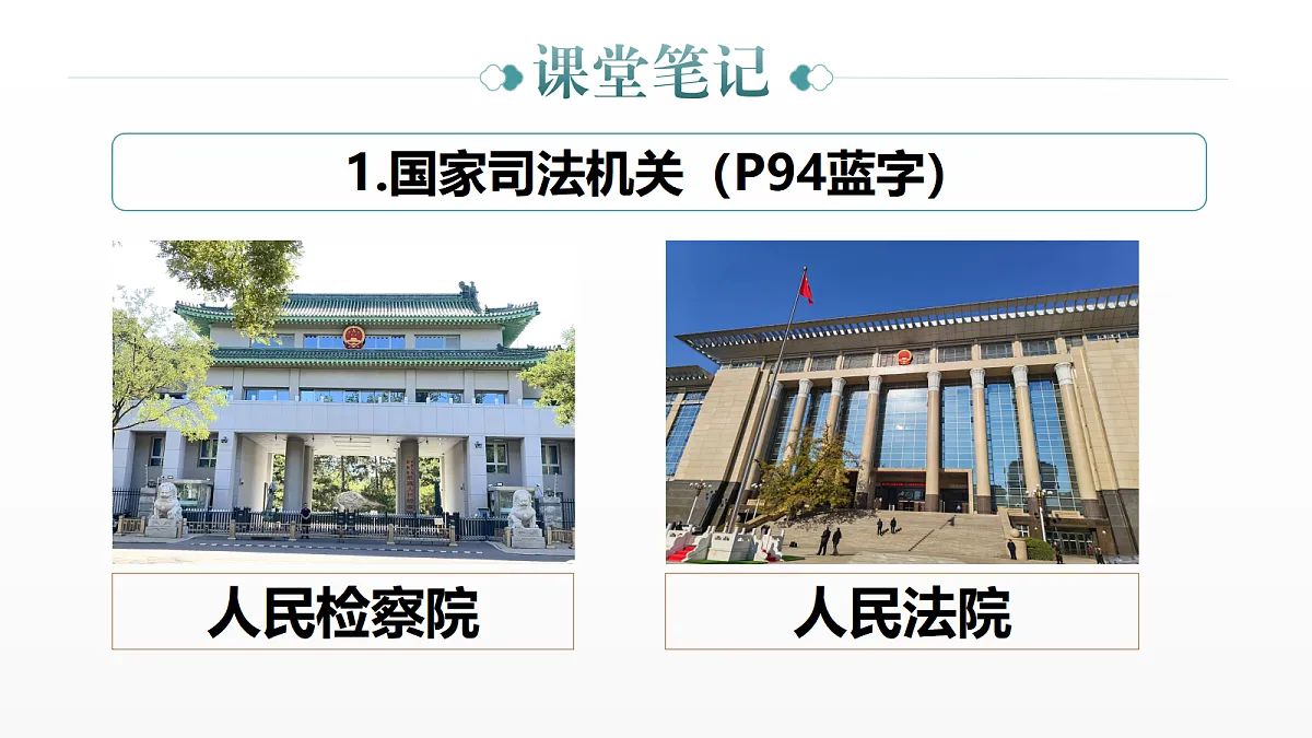 18417711第3页