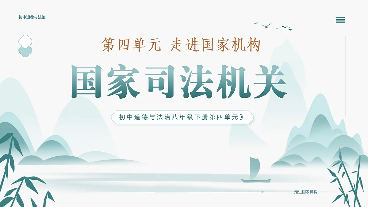 18417711第4页