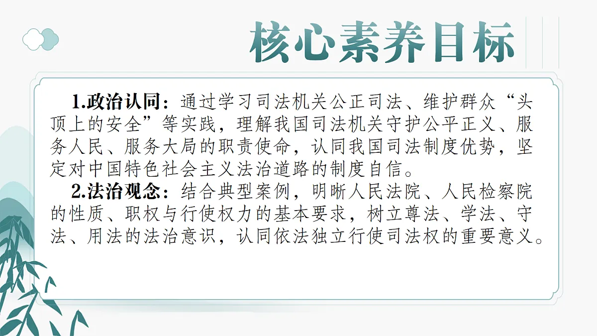 18417711第5页