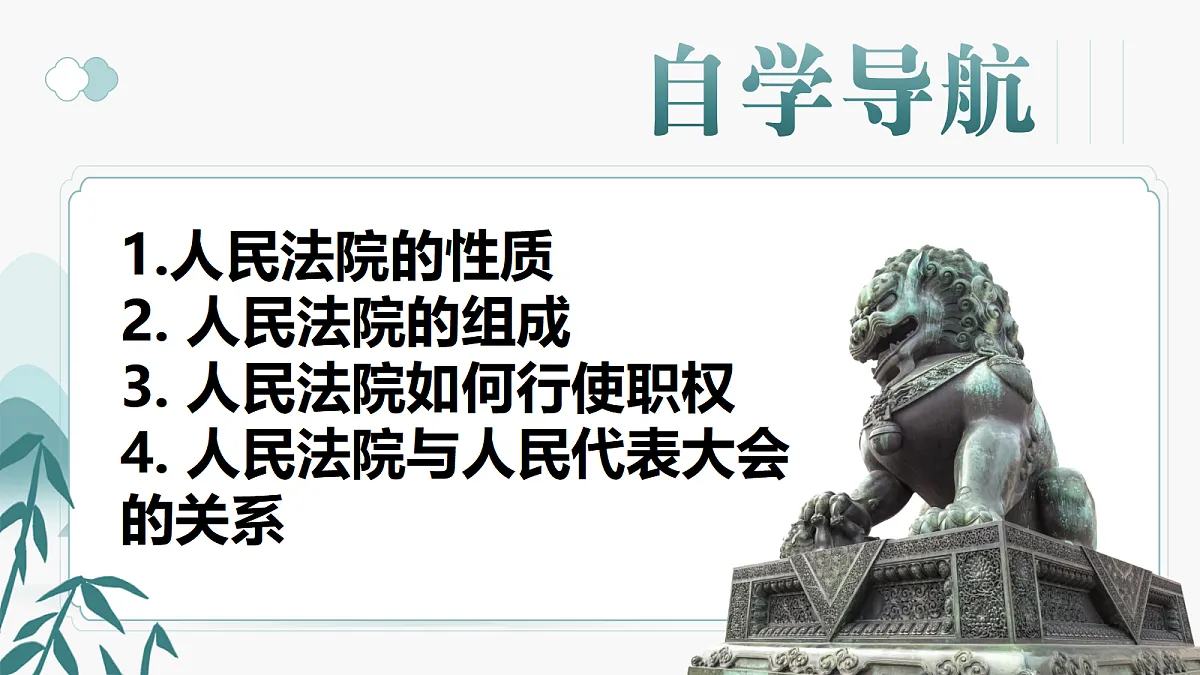 18417711第7页