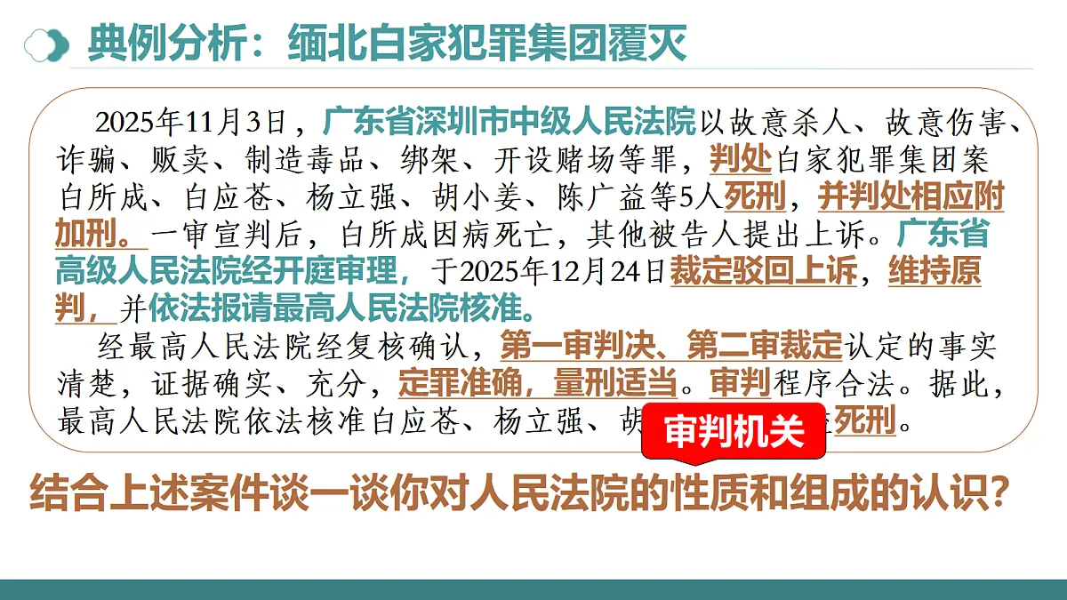 18417711第8页