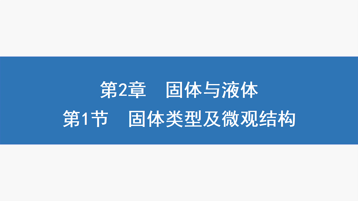 18418300第1页