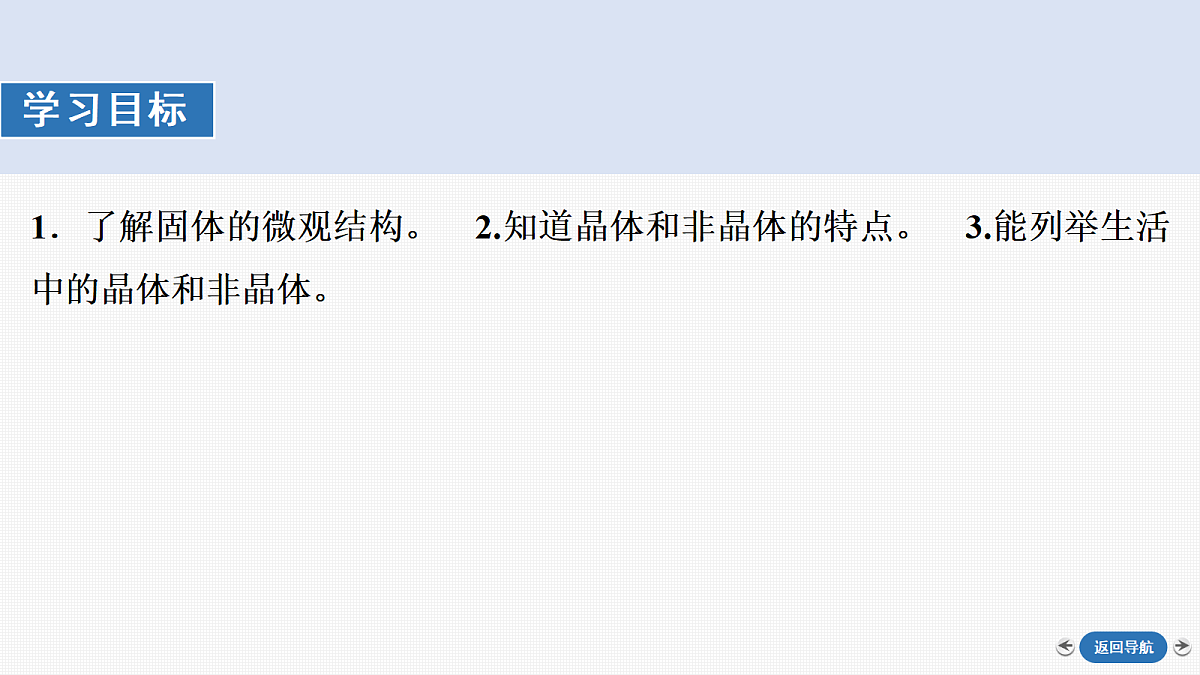 18418300第2页