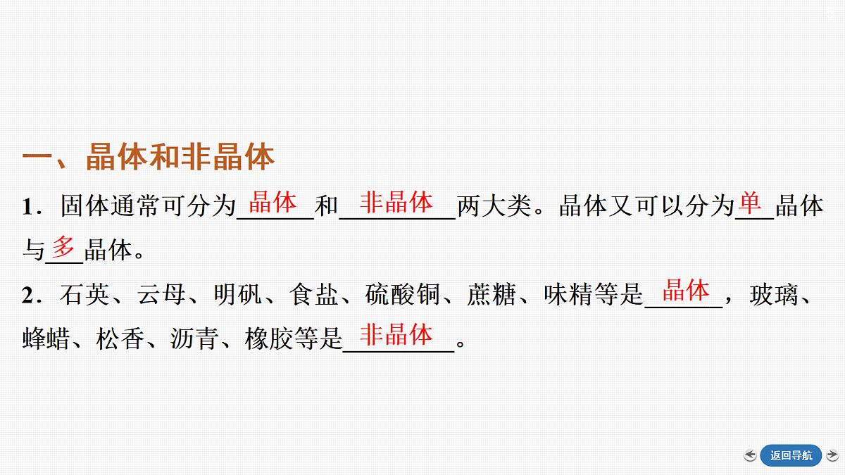 18418300第5页