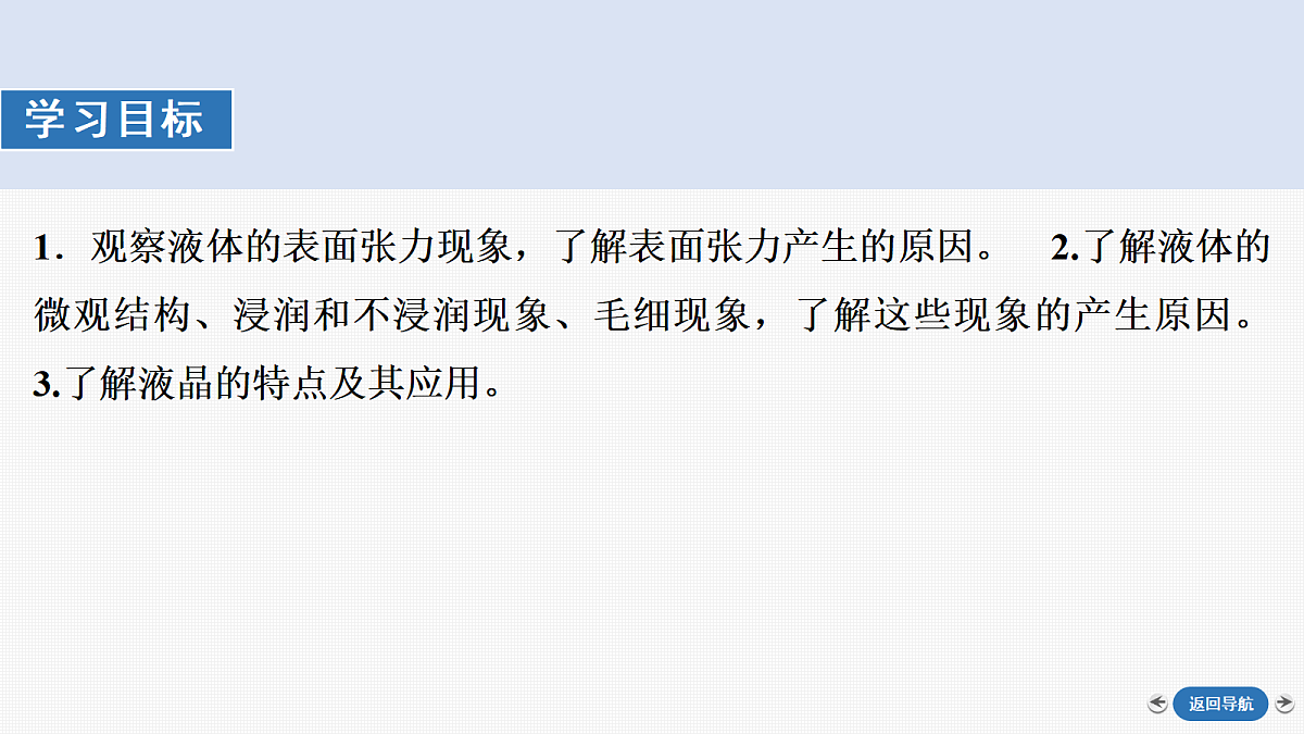 18418302第2页