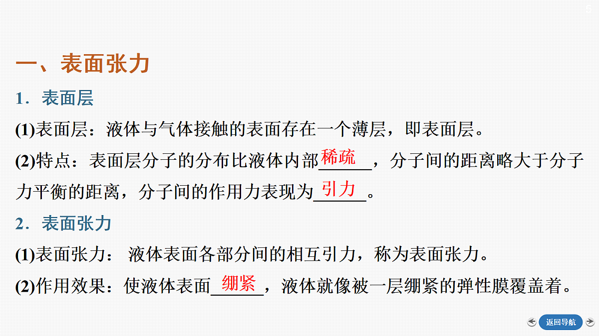 18418302第5页