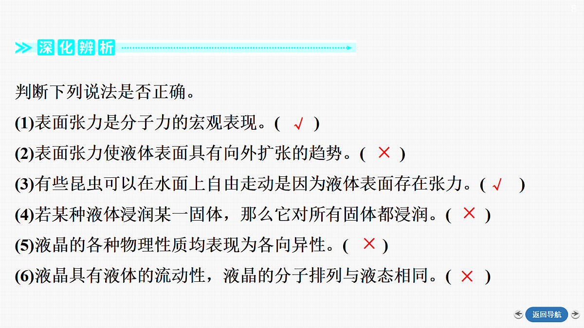 18418302第8页