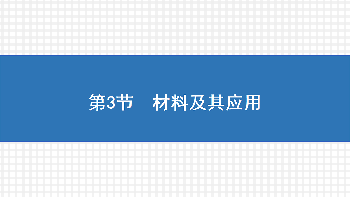 18418304第1页