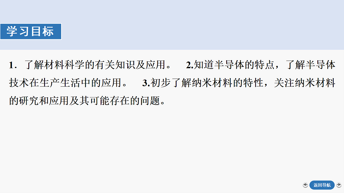 18418304第2页