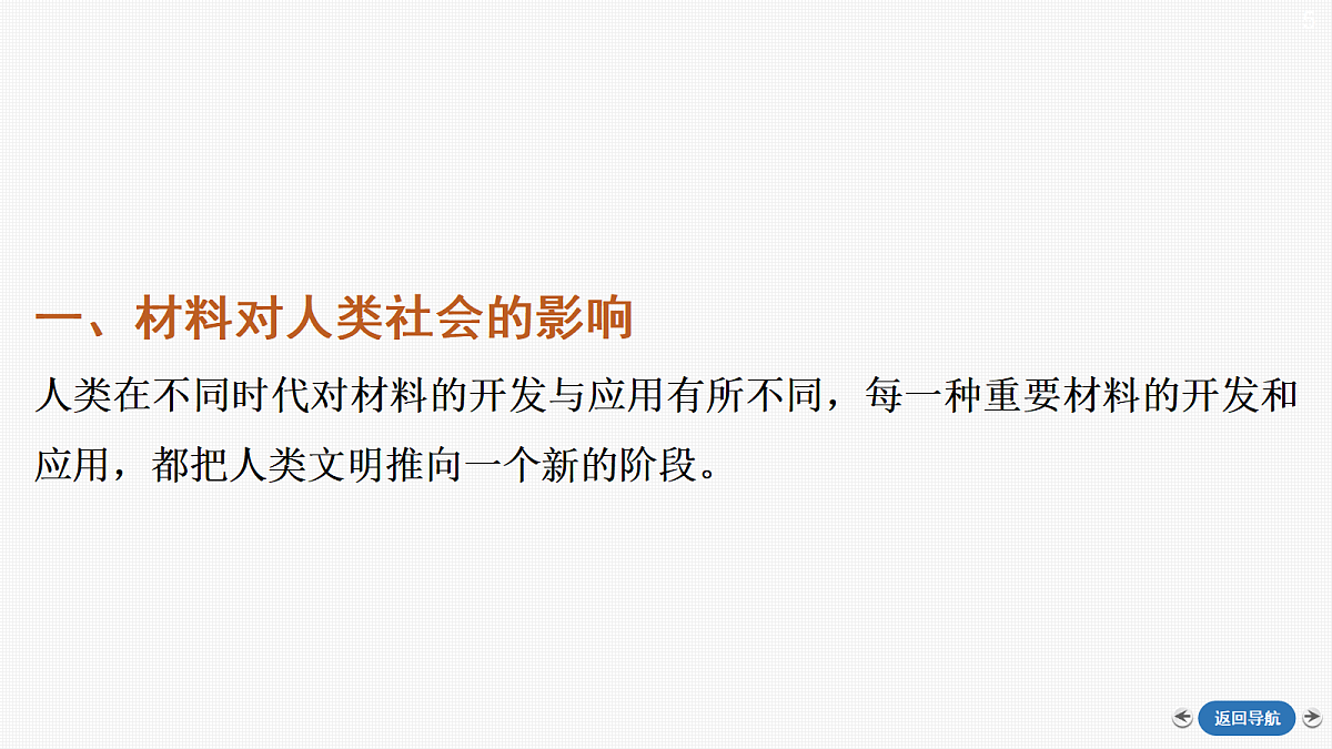 18418304第5页