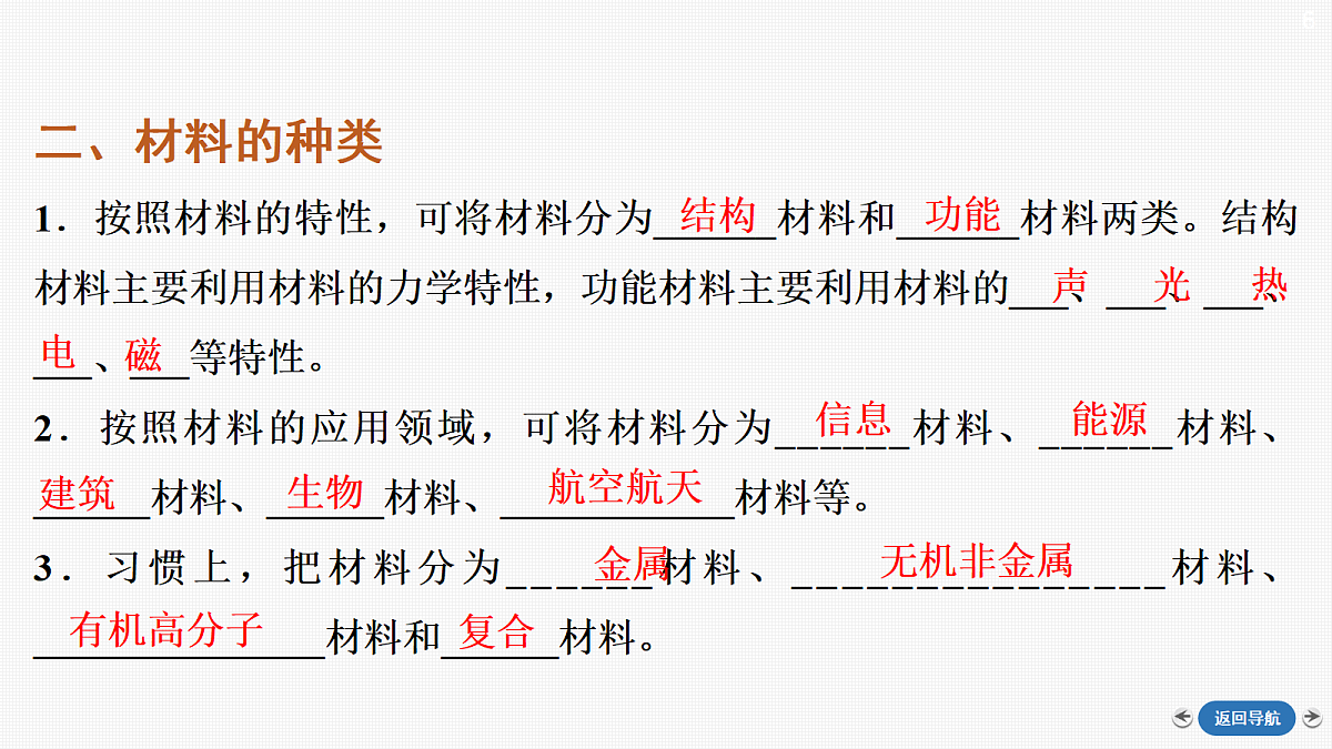 18418304第6页