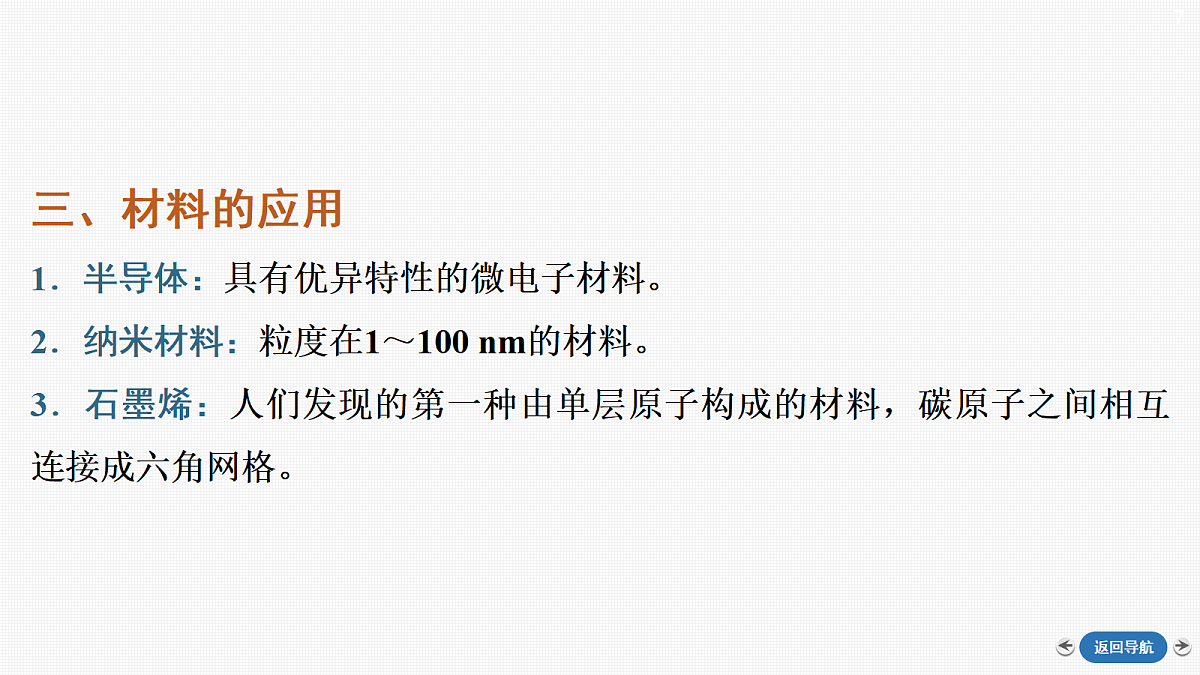 18418304第7页