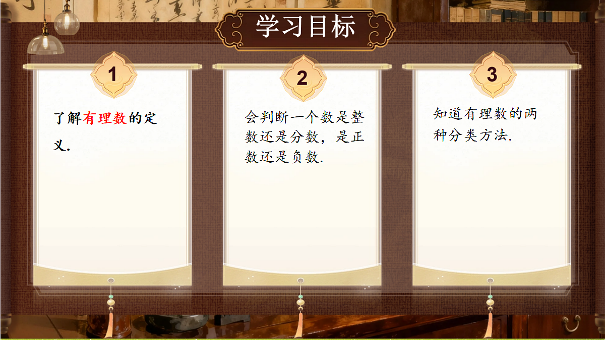 18418335第2页