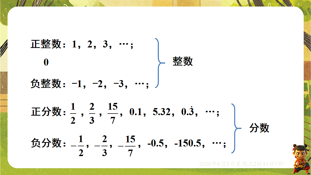 18418335第4页