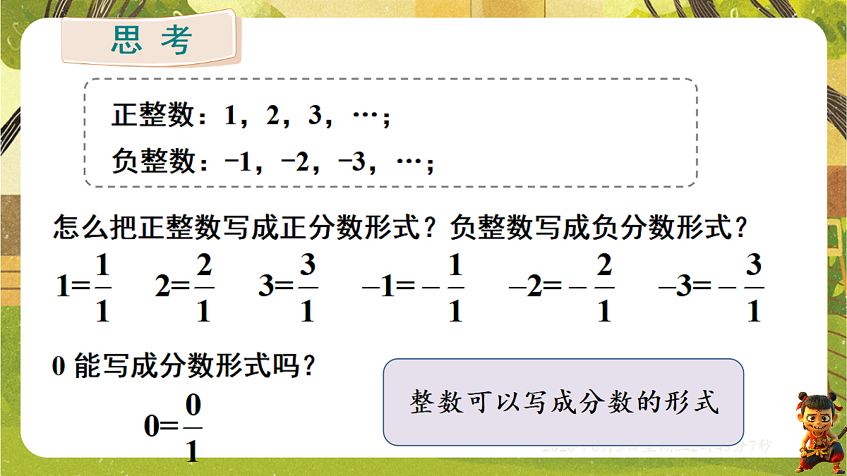 18418335第5页