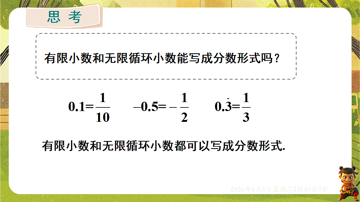 18418335第6页