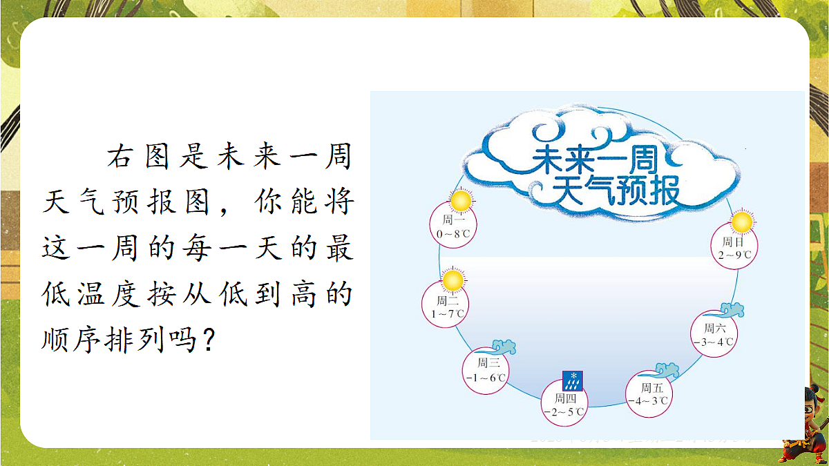 18418336第3页