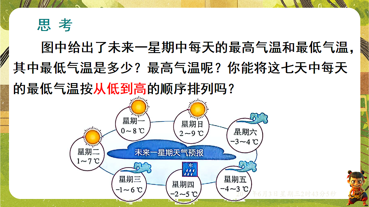 18418336第4页