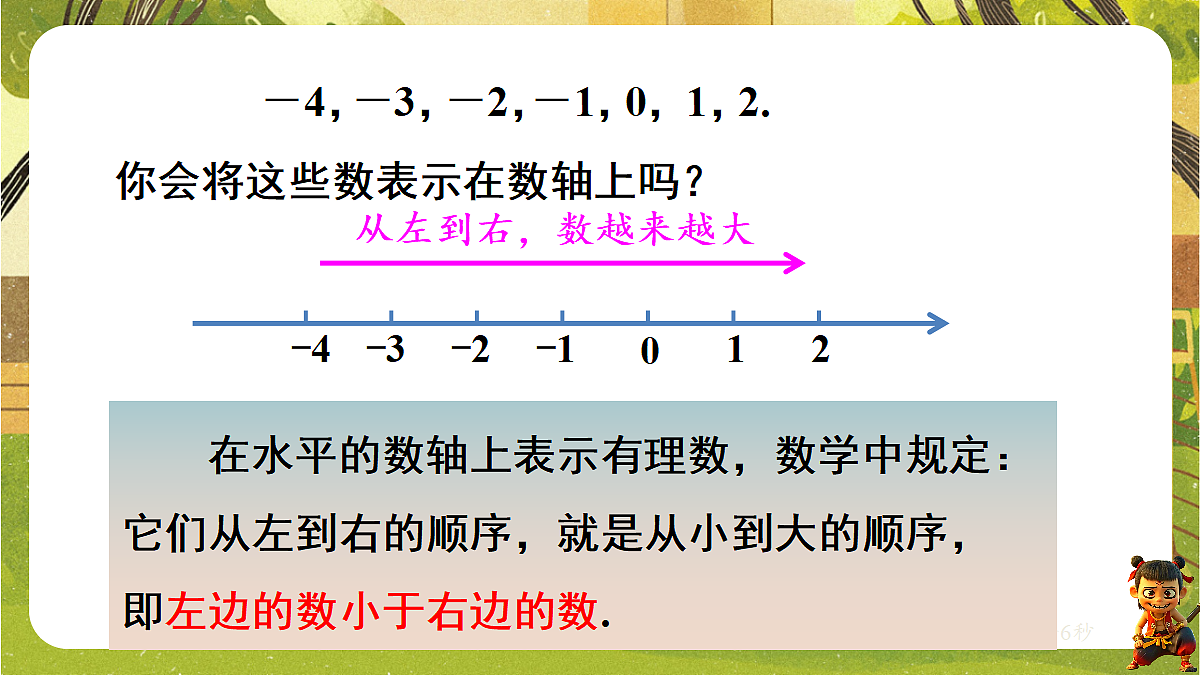 18418336第8页