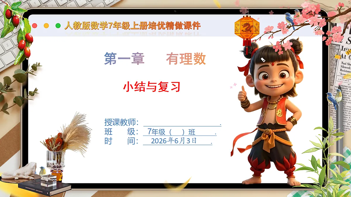18418337第1页