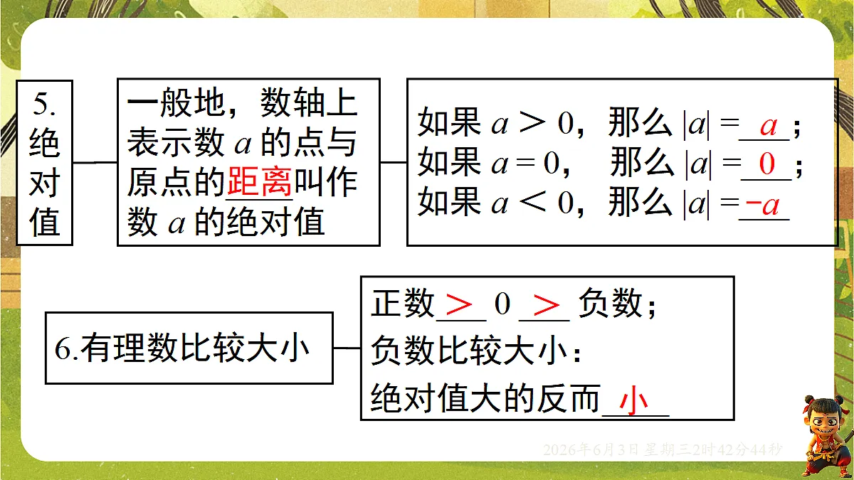 18418337第7页