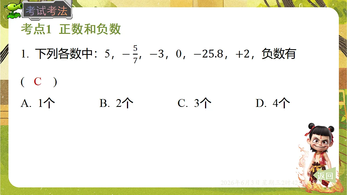 18418337第8页