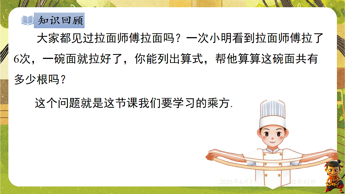 18418338第3页