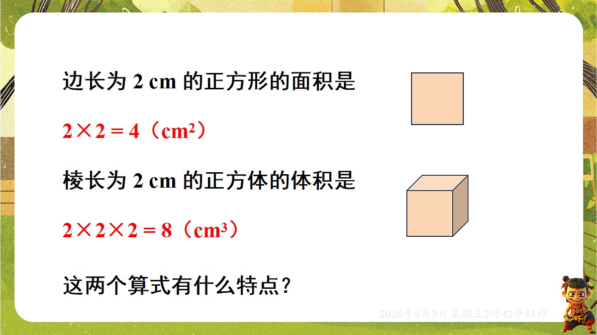18418338第4页