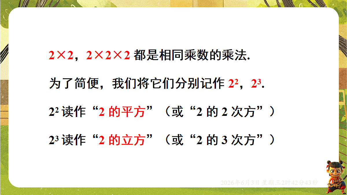18418338第5页