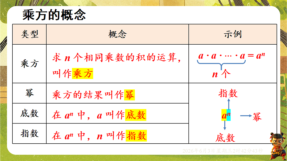 18418338第8页