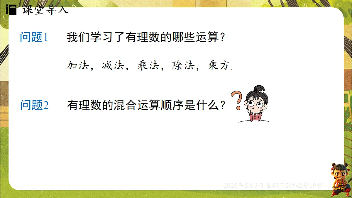 18418339第3页