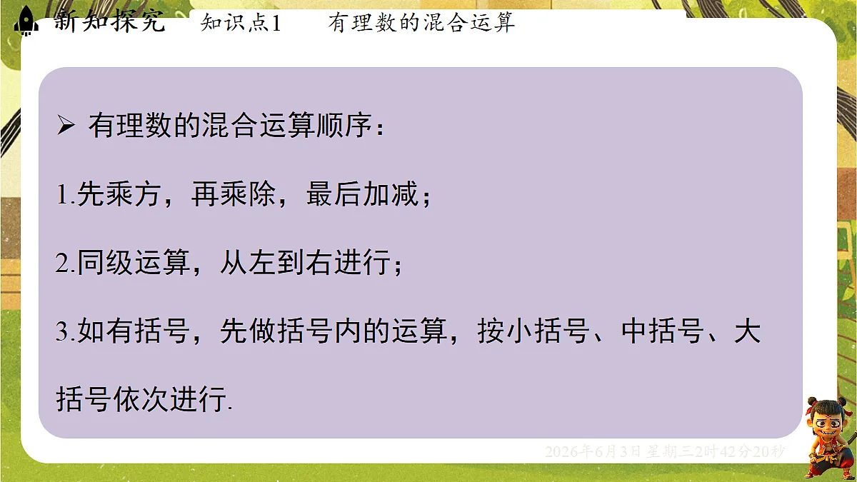 18418339第4页