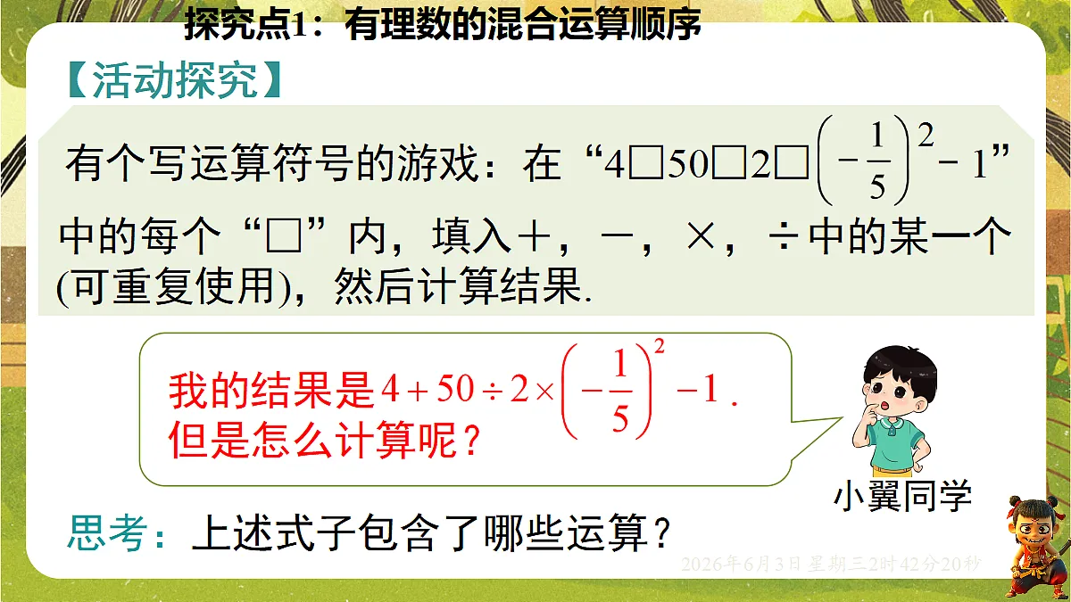 18418339第5页