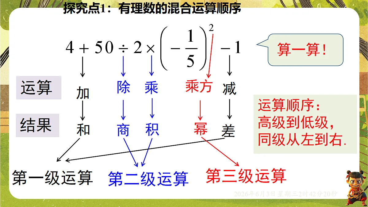 18418339第6页