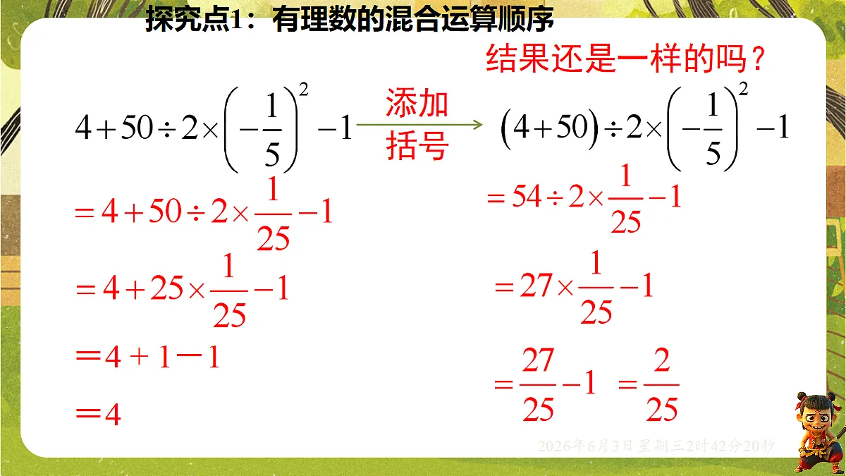18418339第7页