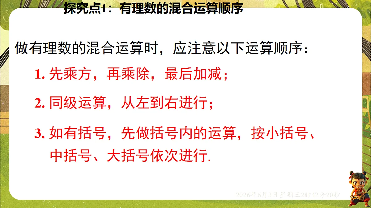 18418339第8页