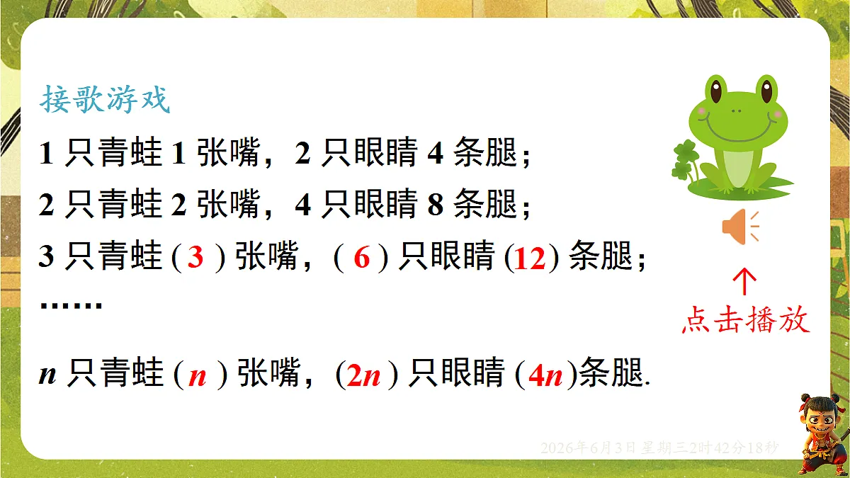 18418340第3页