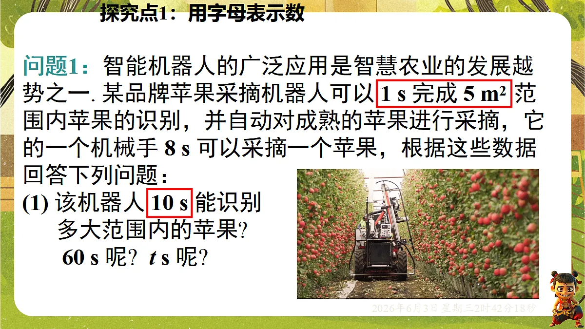 18418340第4页